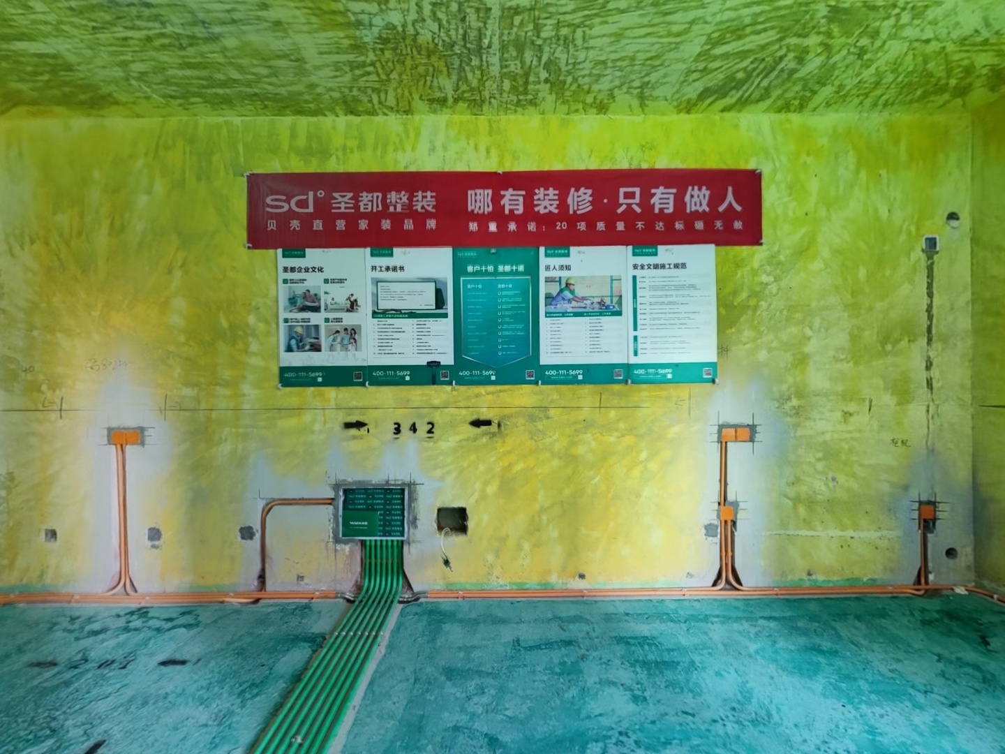 VR预览图