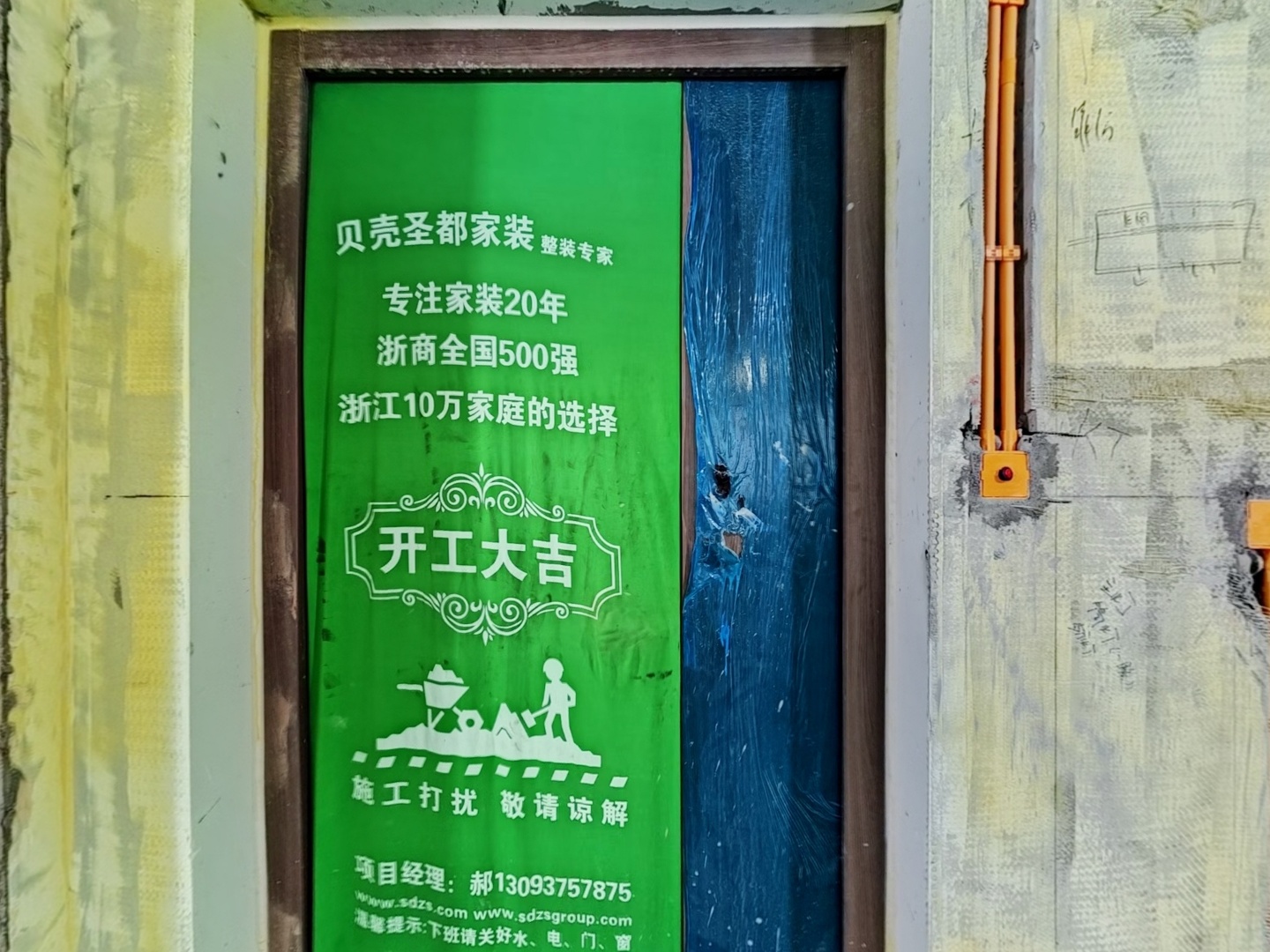 VR预览图