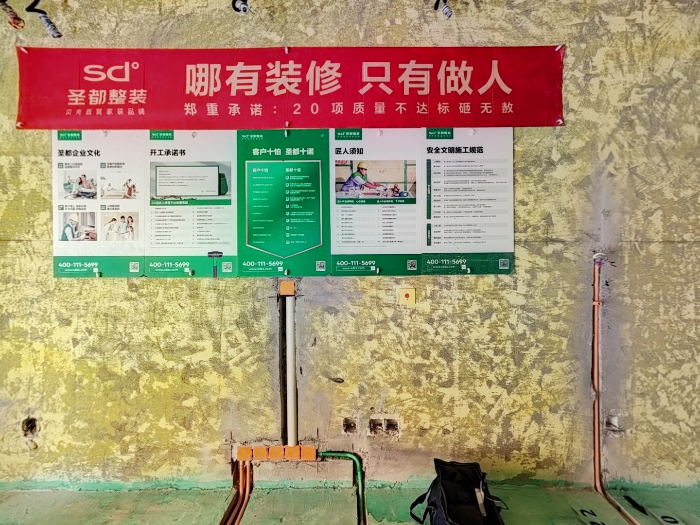 VR预览图