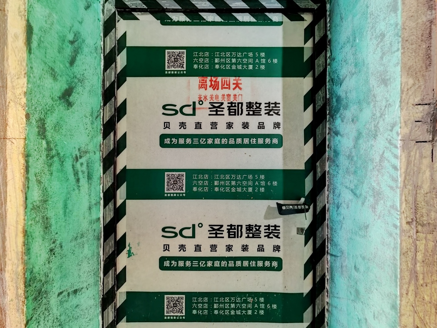 VR预览图