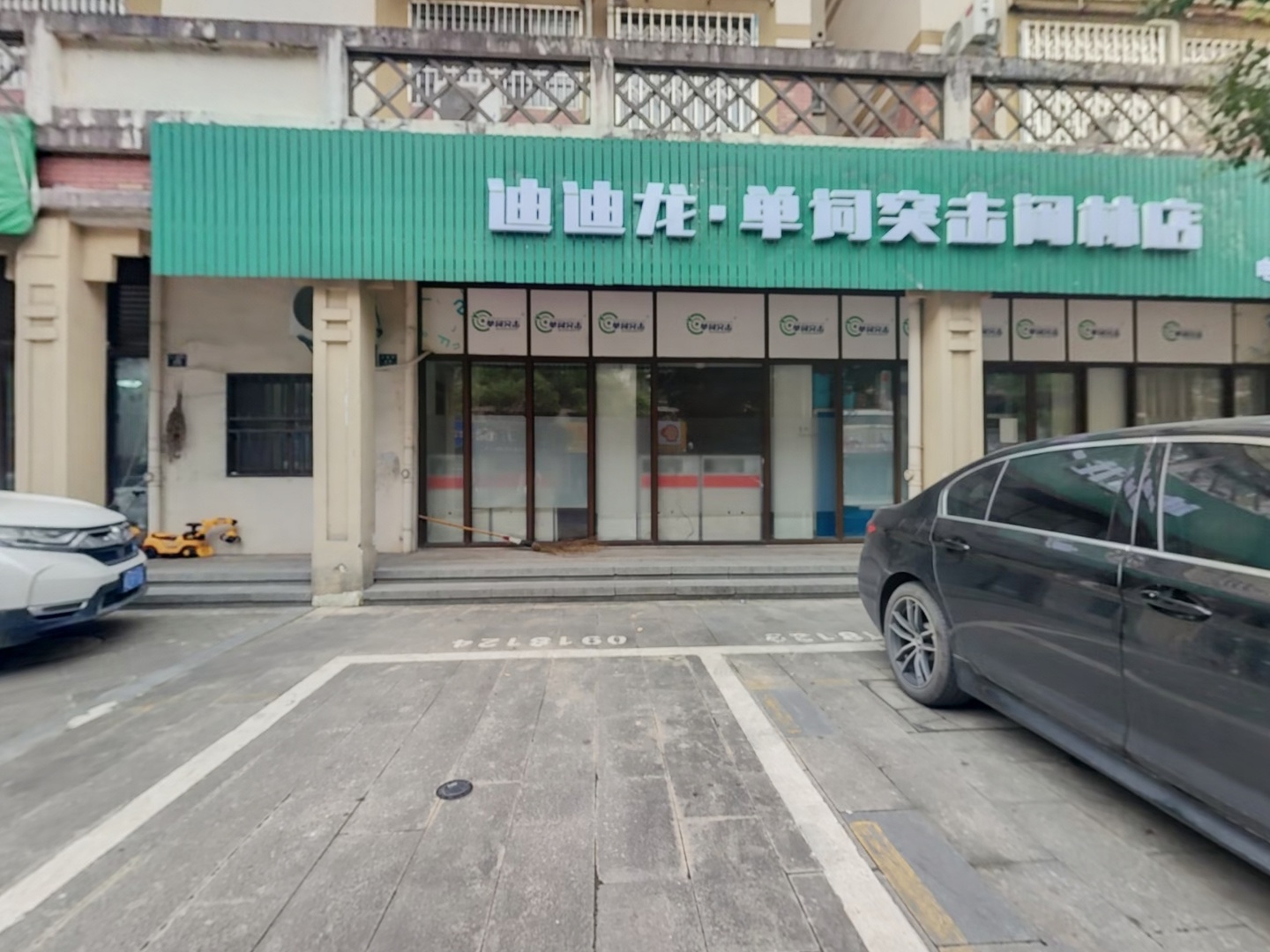 VR预览图