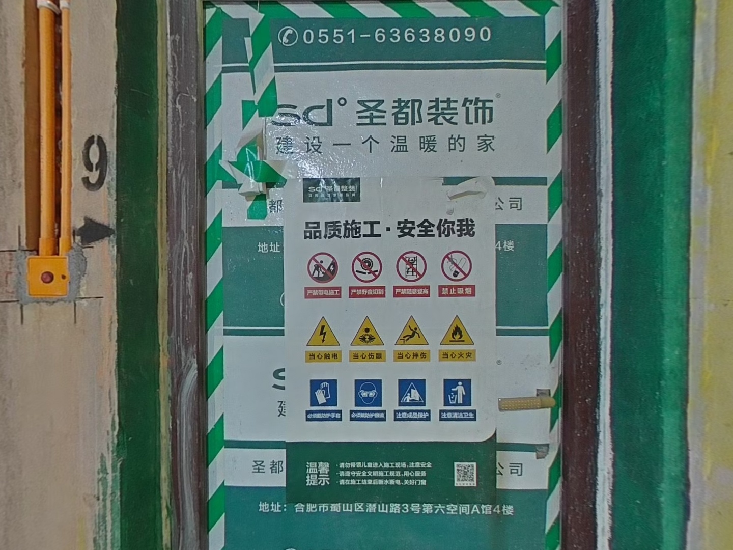 VR预览图