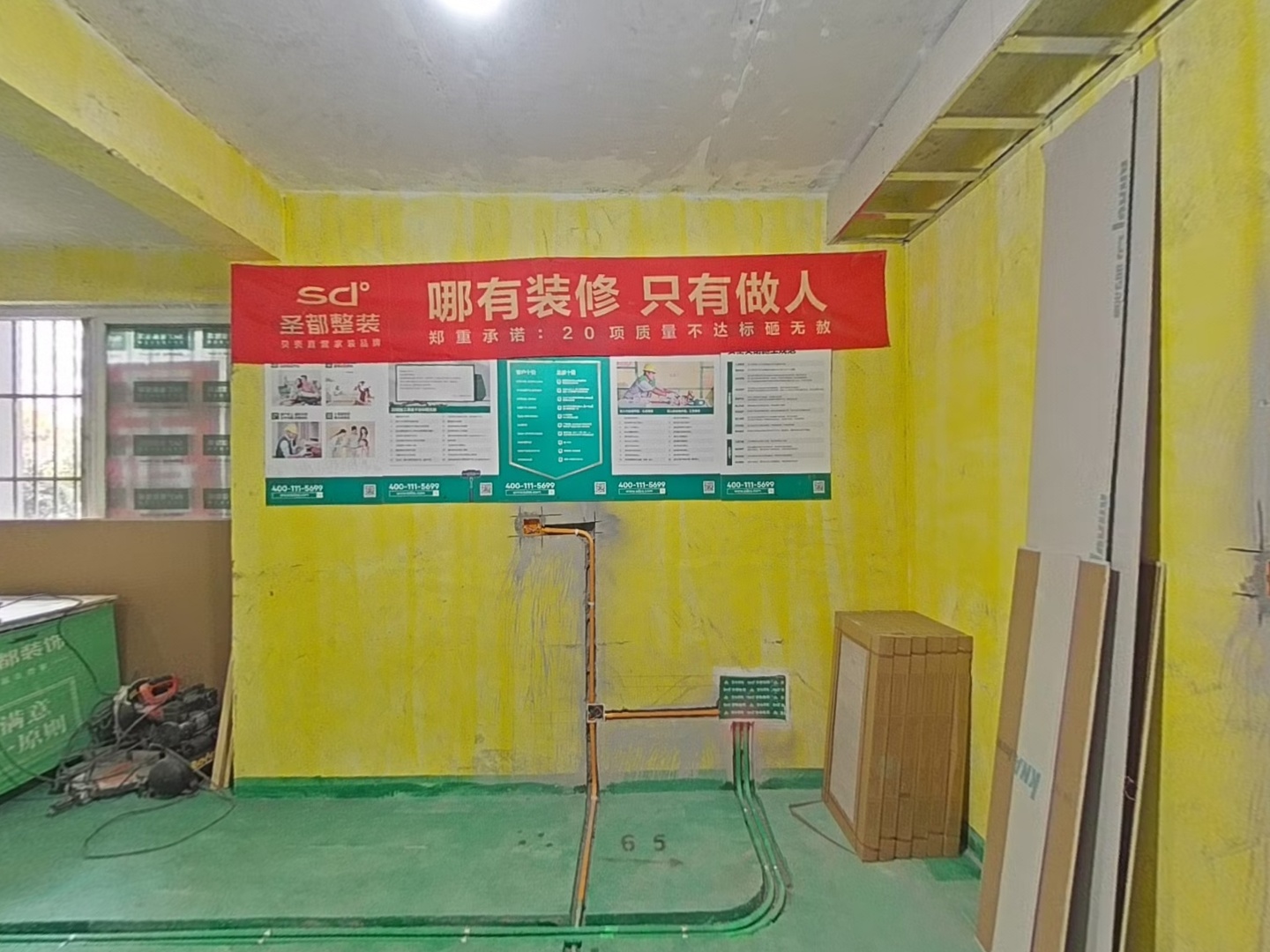 VR预览图