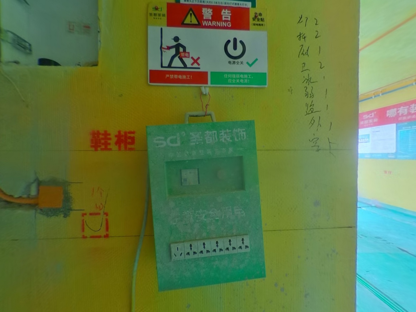 VR预览图