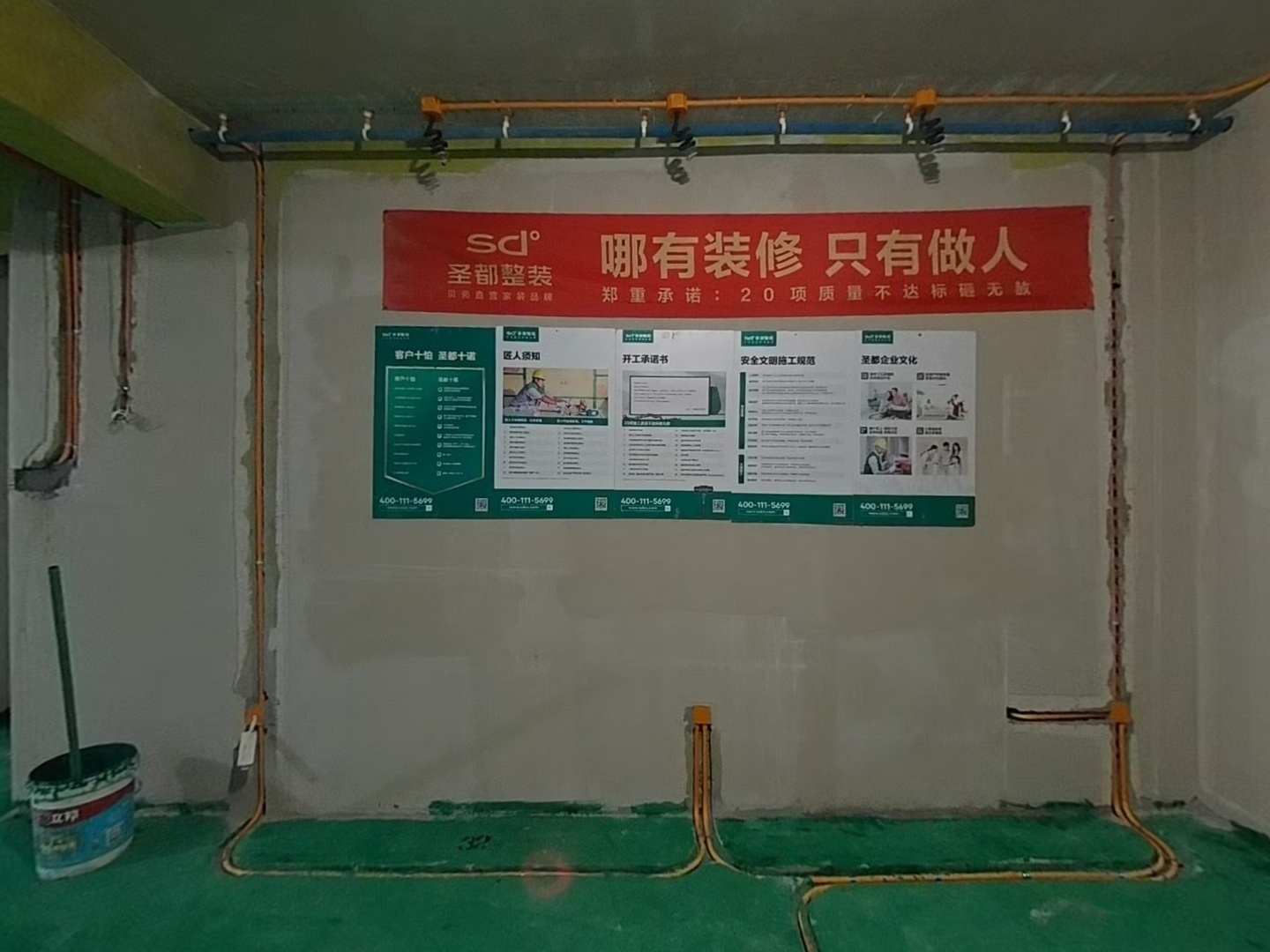 VR预览图