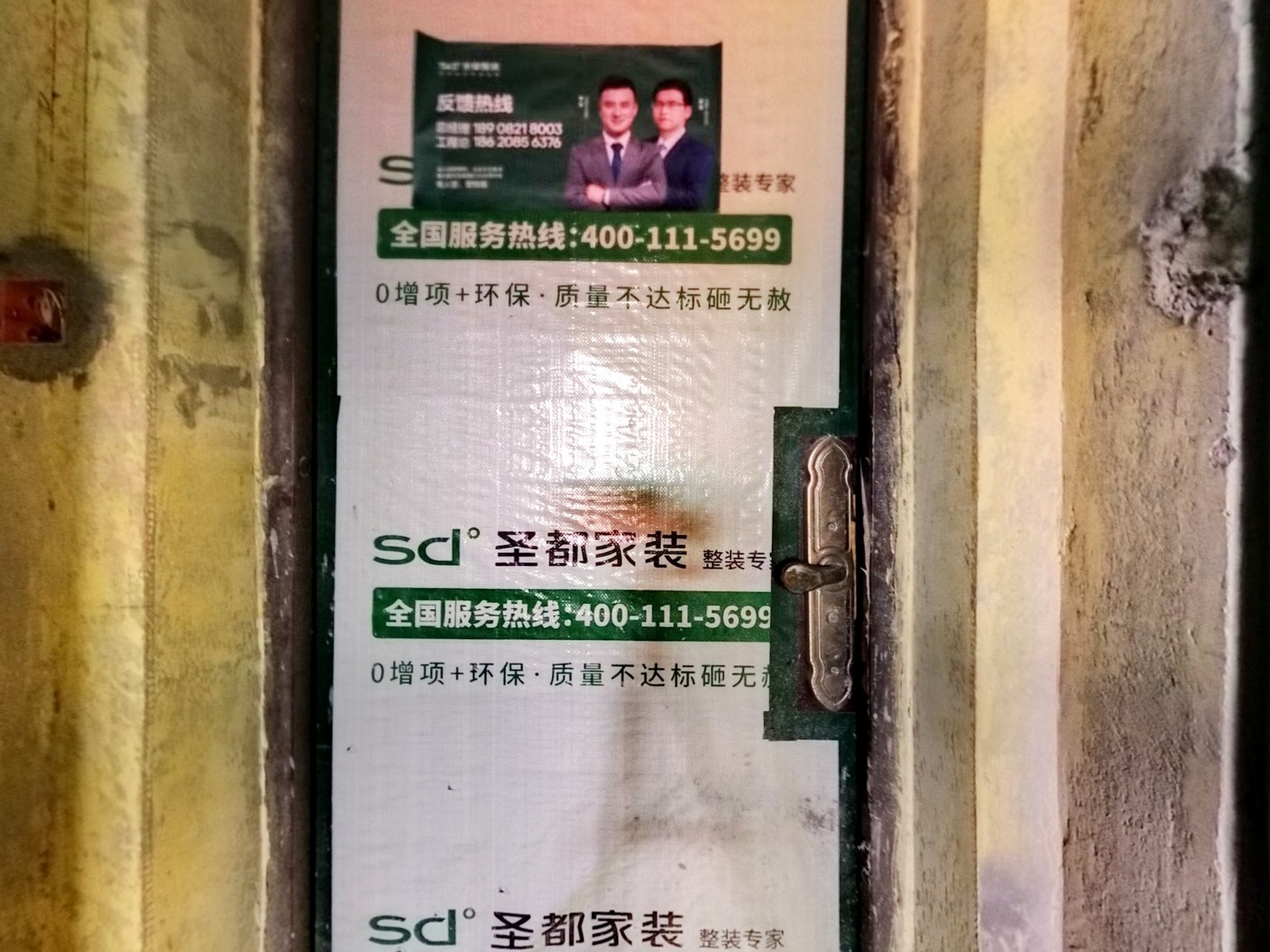 VR预览图