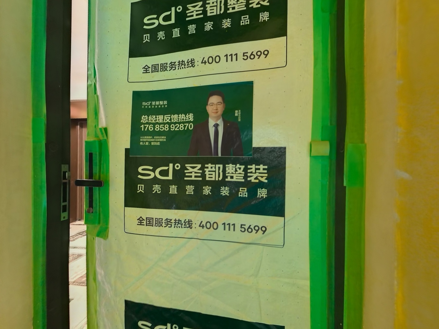 VR预览图