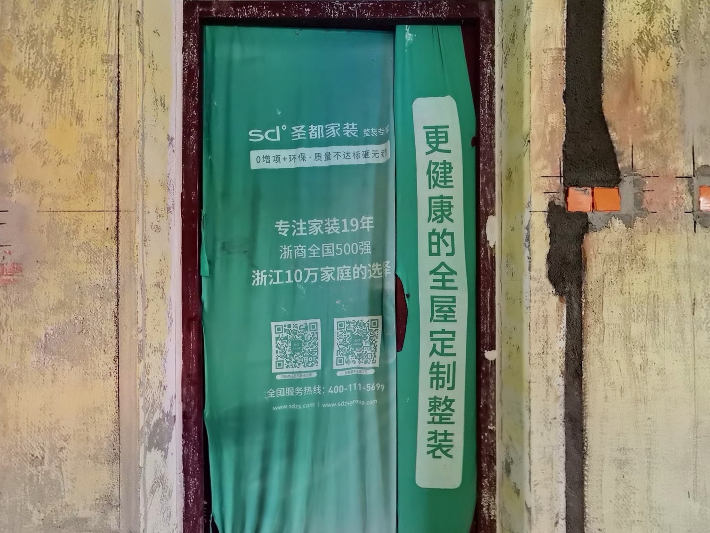 VR预览图