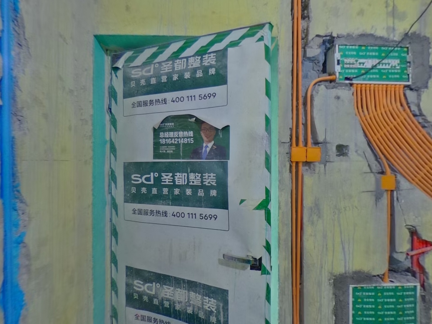 VR预览图