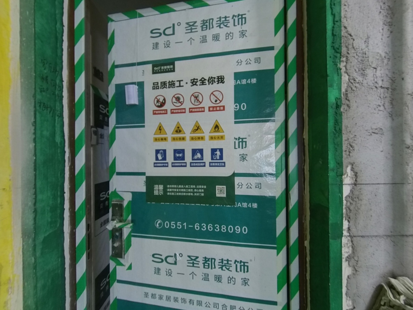 VR预览图