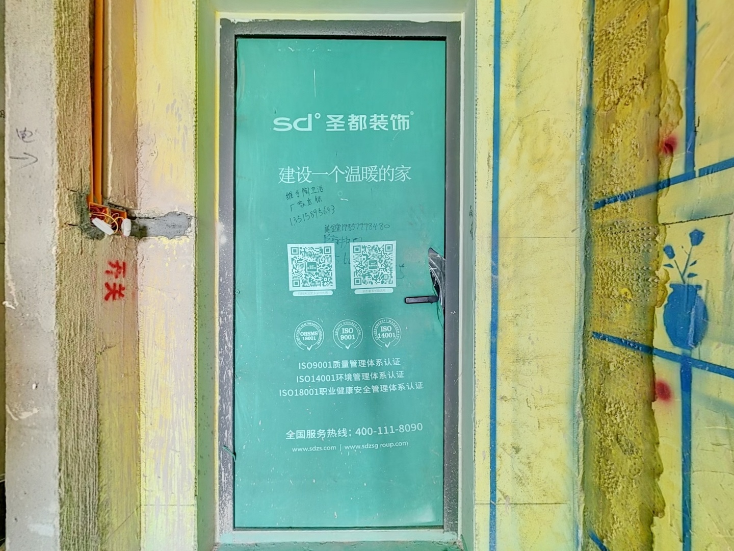 VR预览图