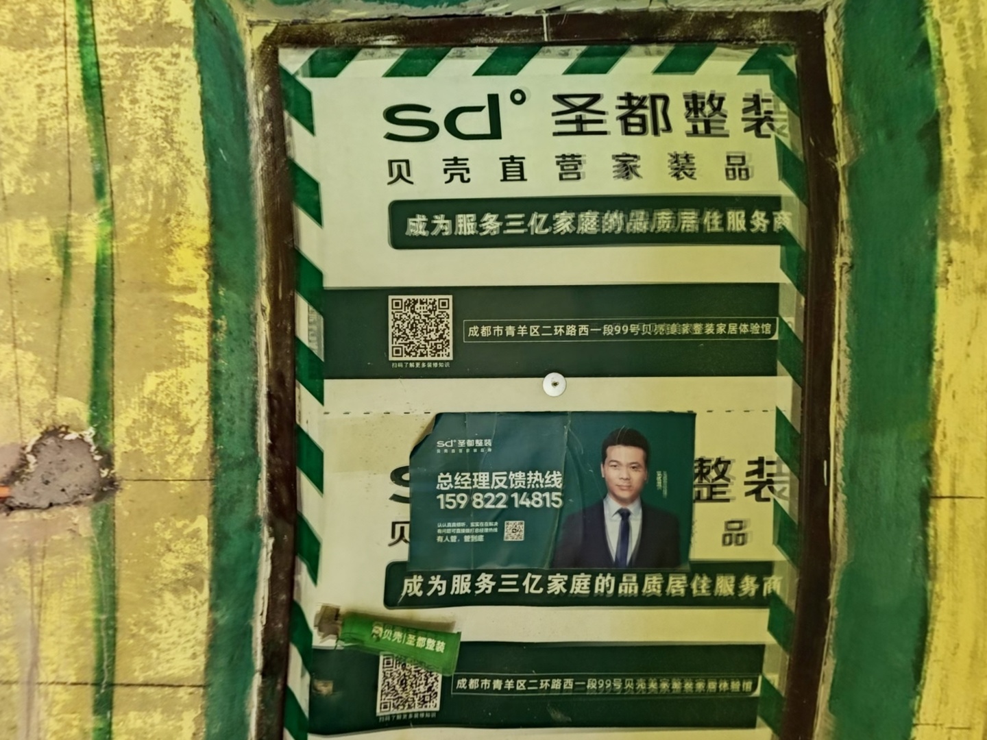 VR预览图