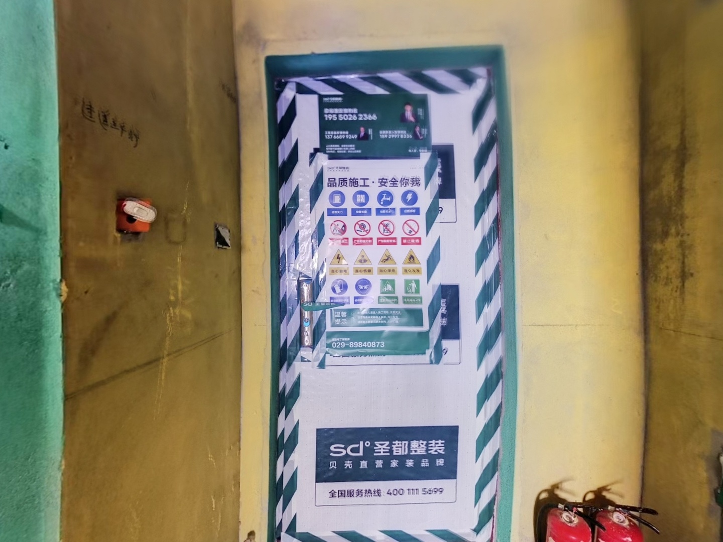 VR预览图