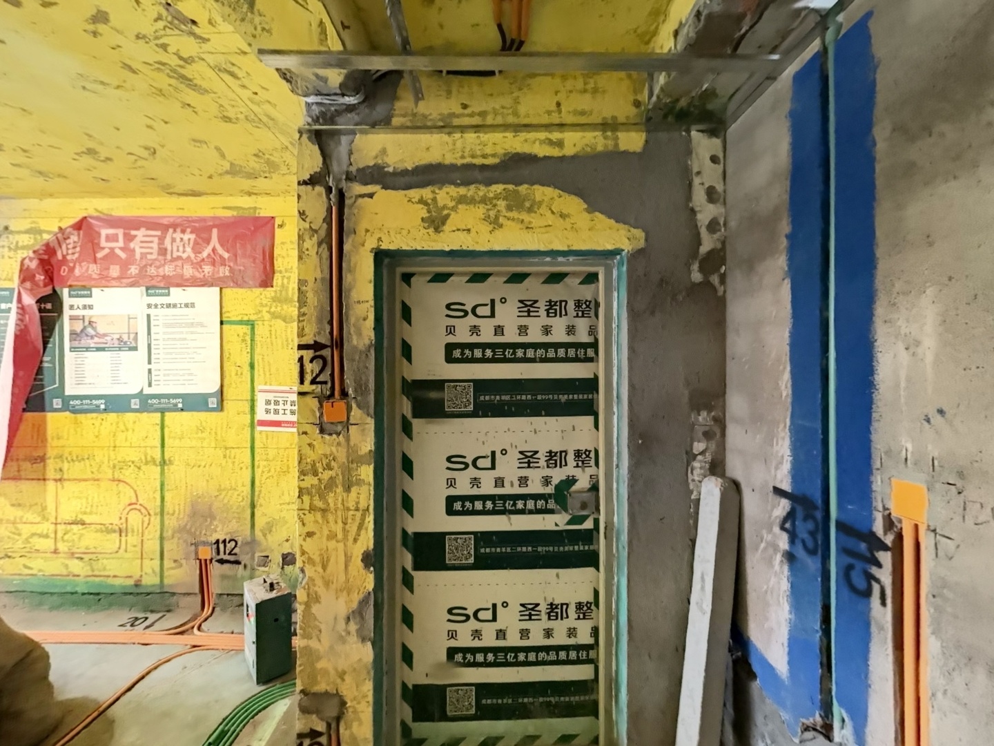VR预览图