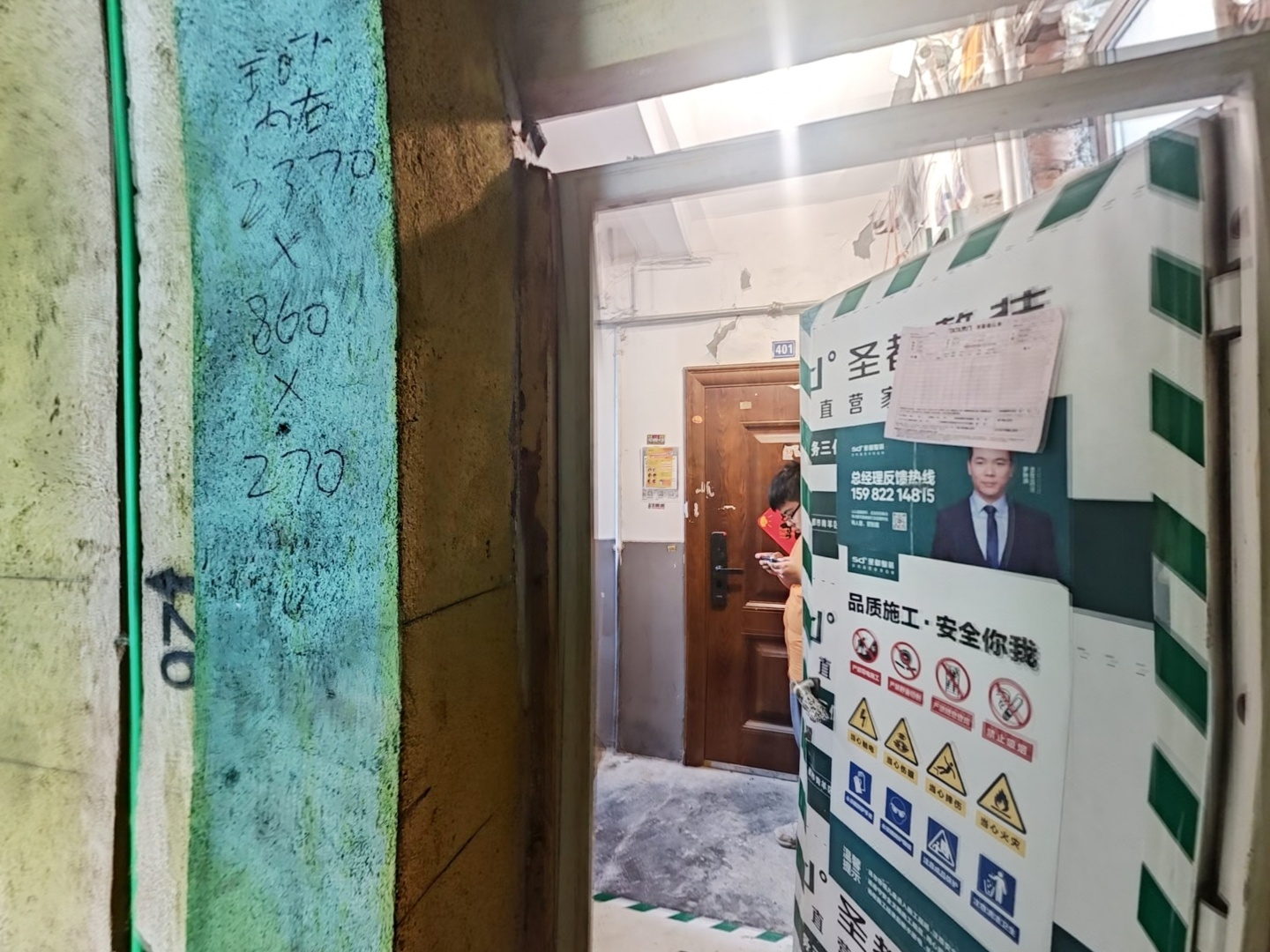 VR预览图