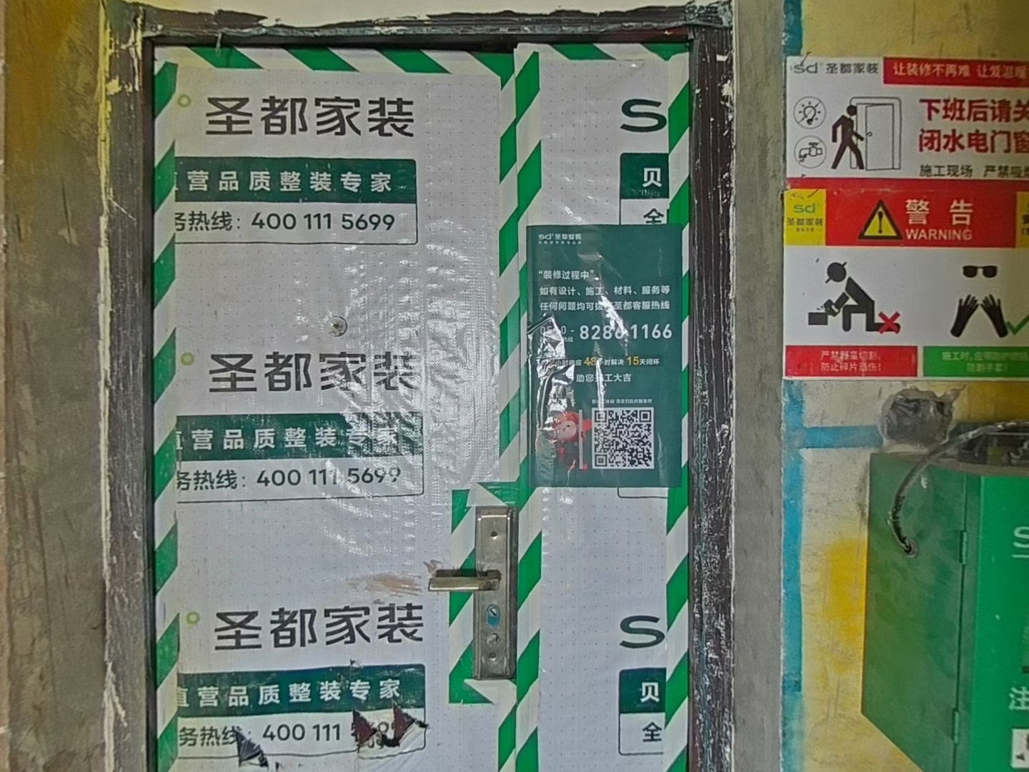 VR预览图