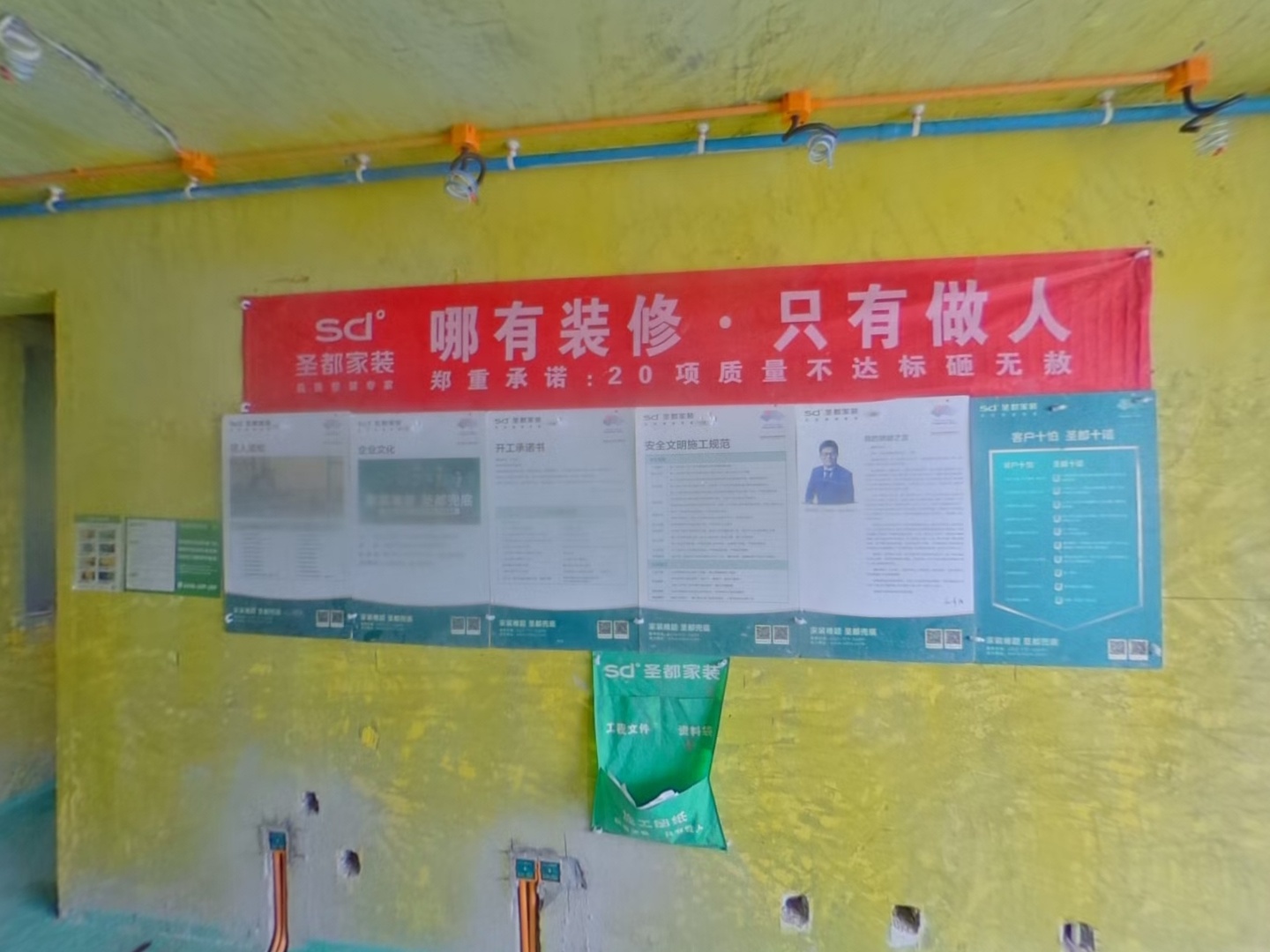 VR预览图