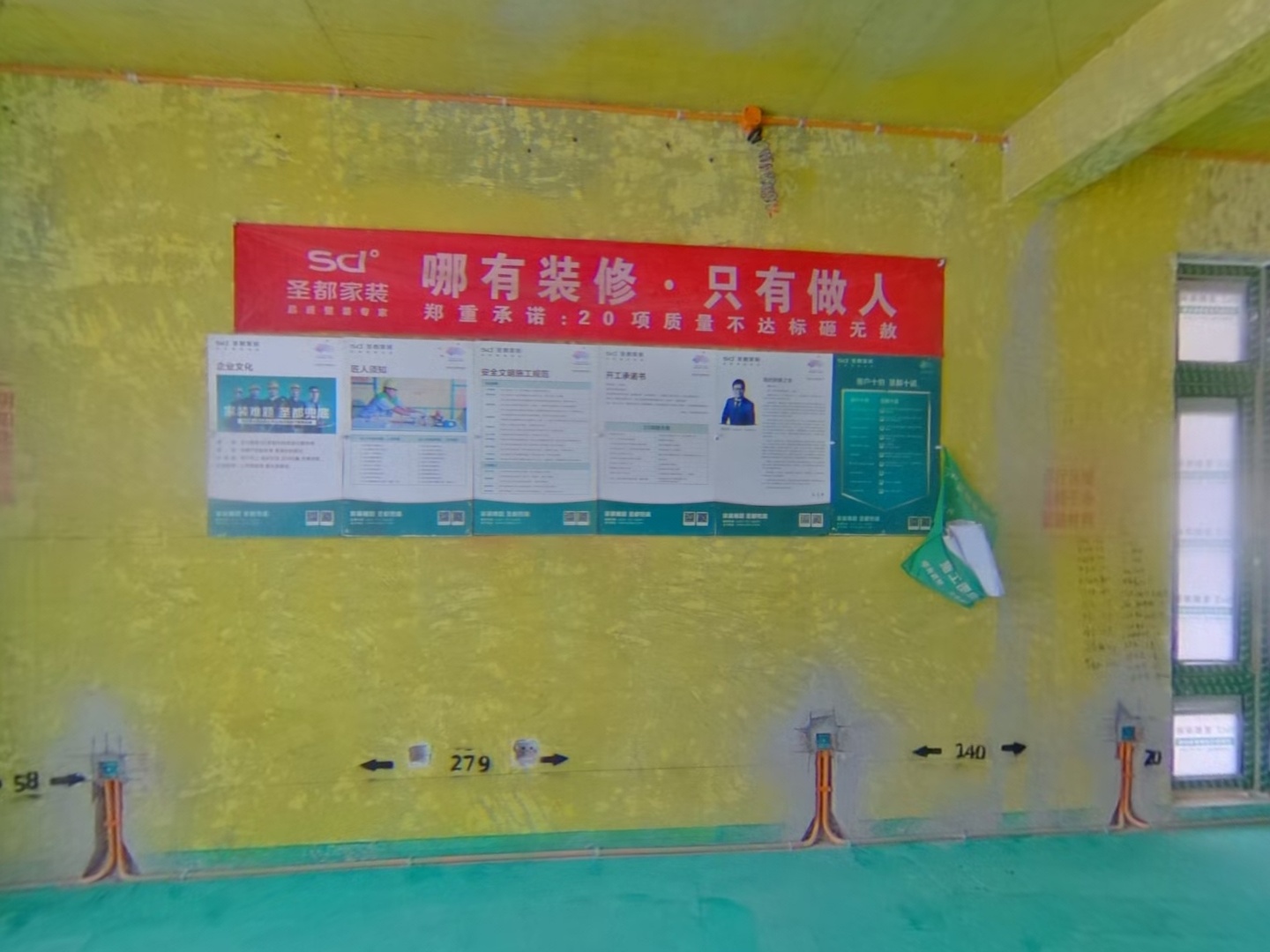 VR预览图