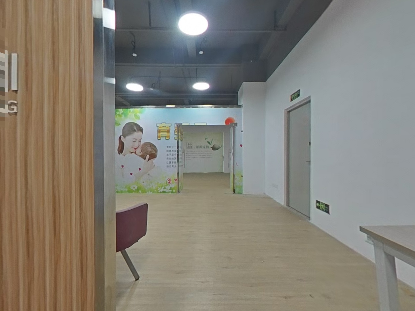 VR预览图