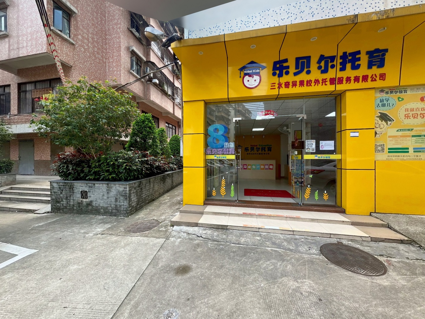 VR预览图