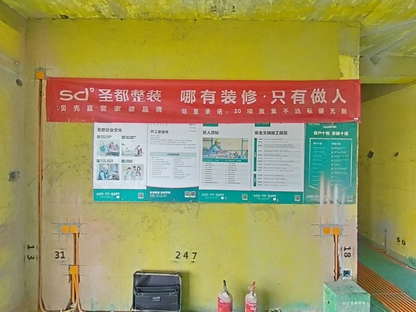 VR预览图