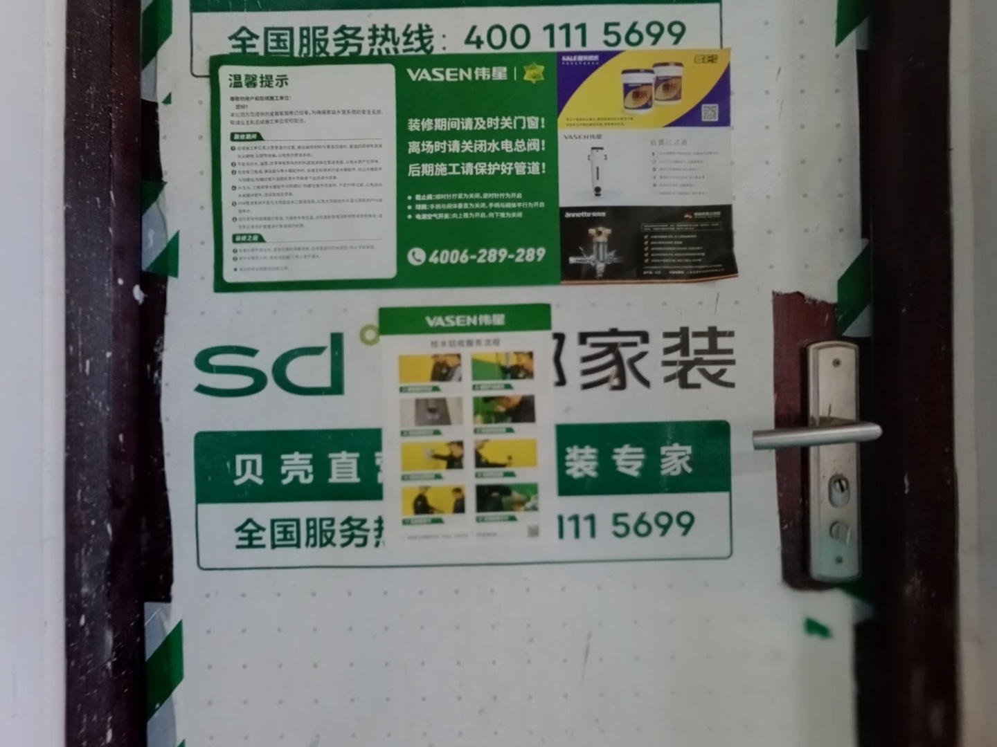 VR预览图
