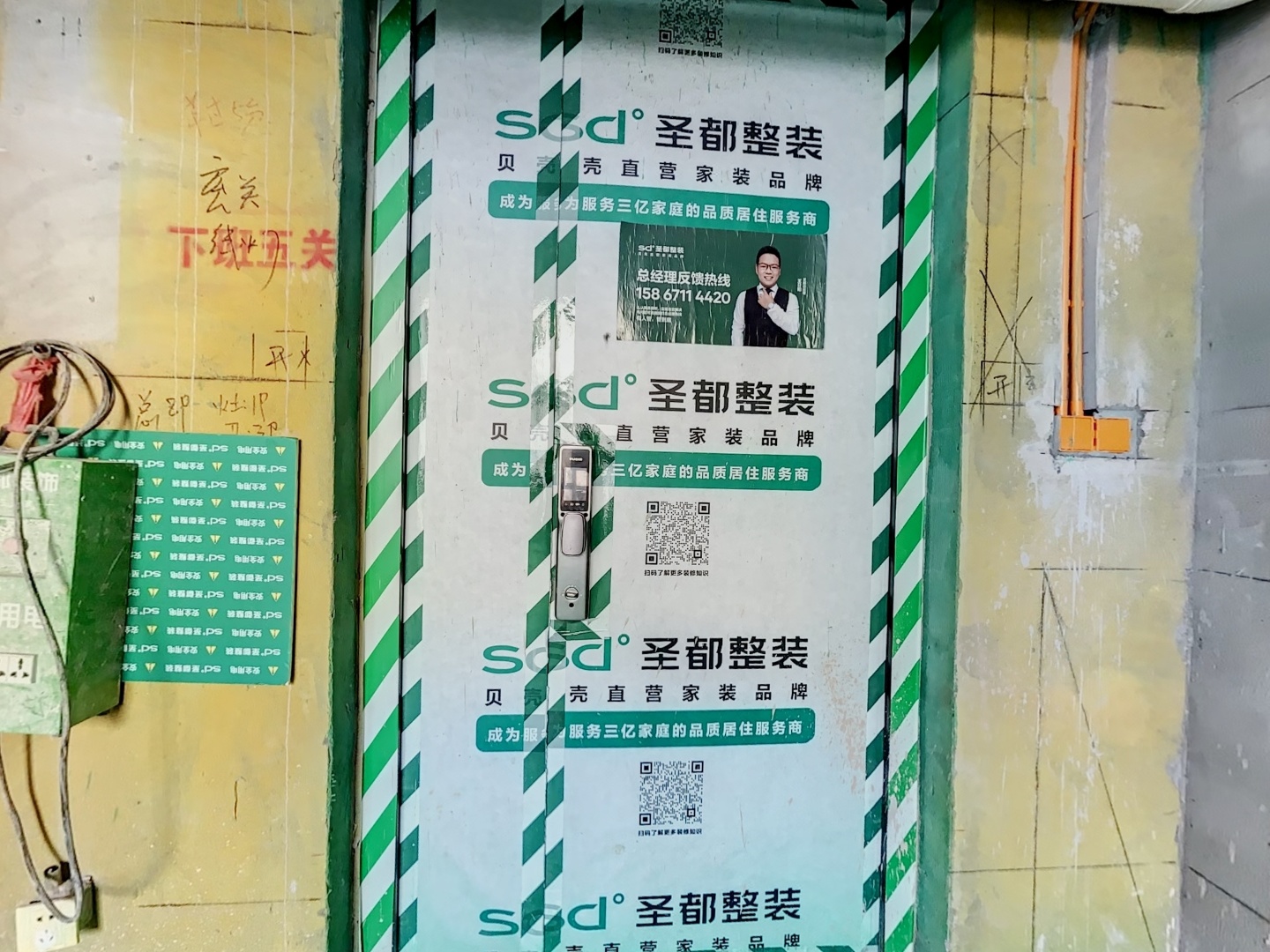VR预览图