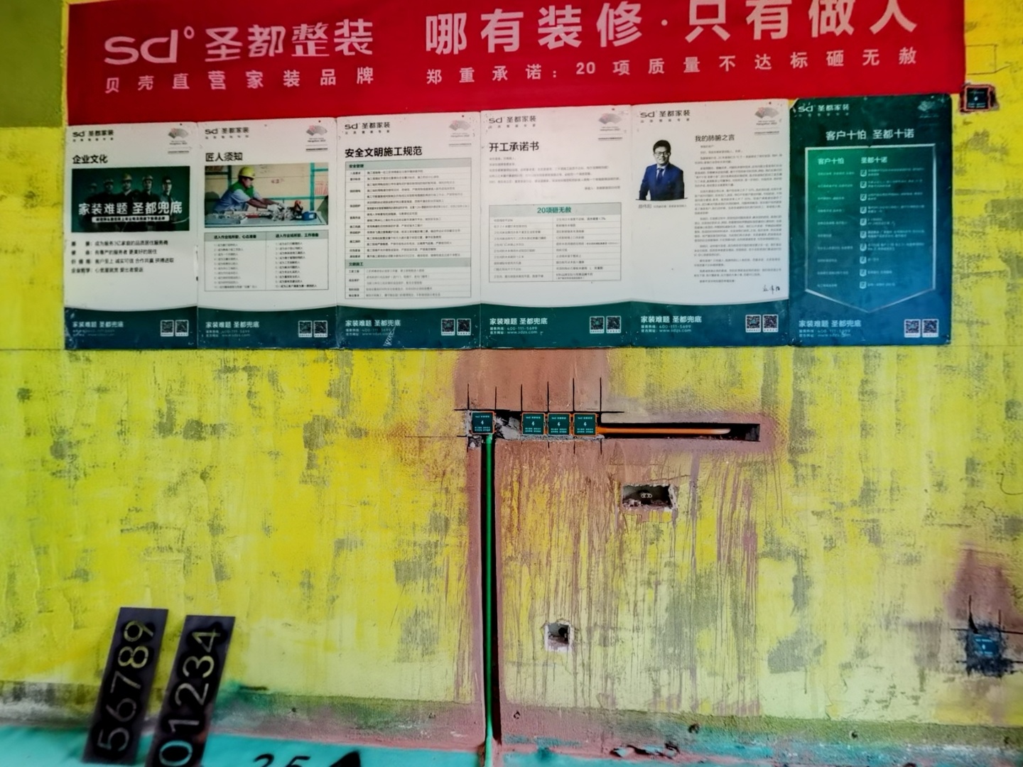 VR预览图