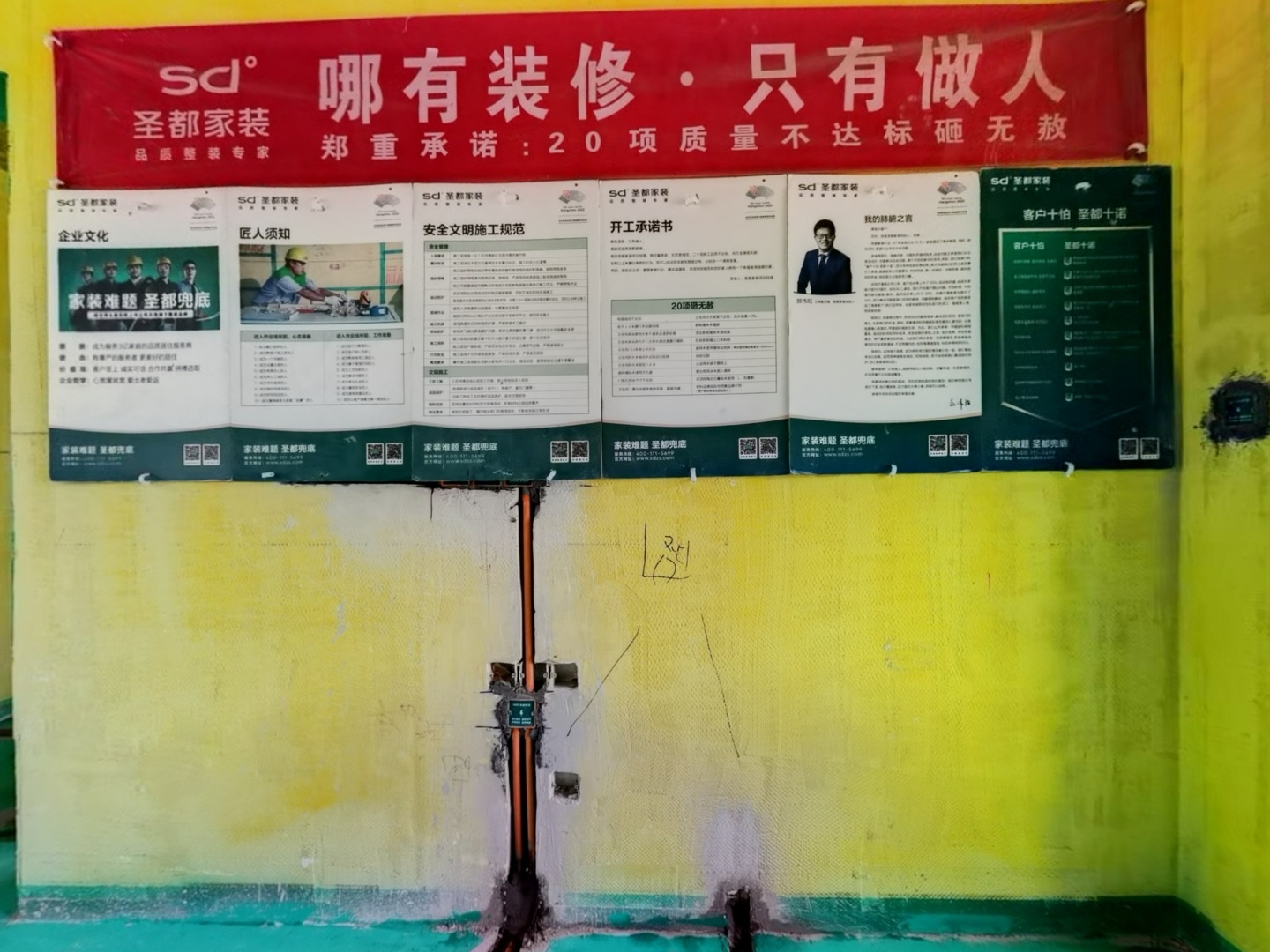 VR预览图