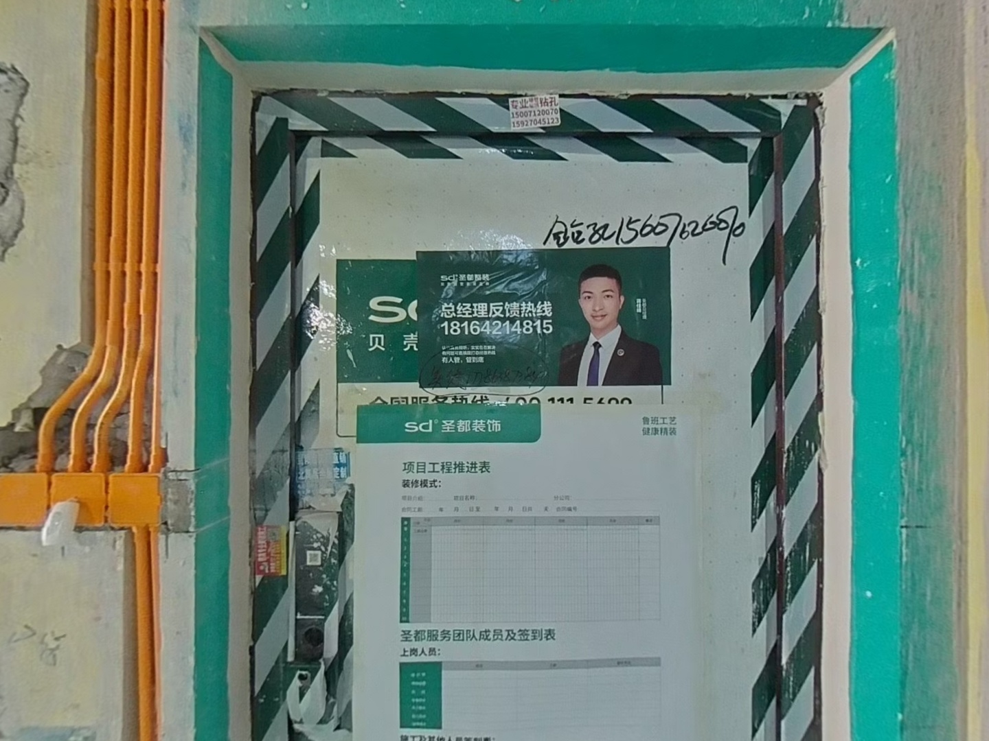 VR预览图