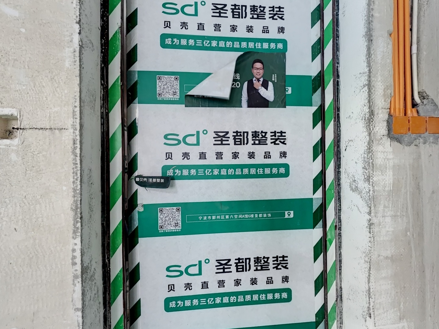VR预览图