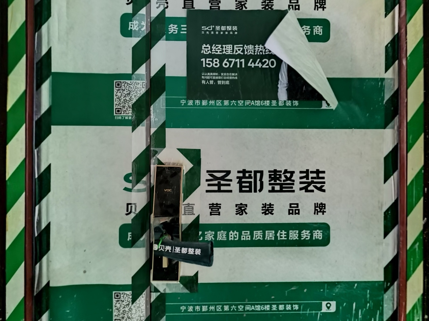 VR预览图