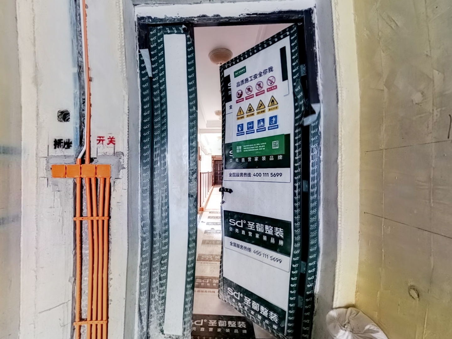 VR预览图