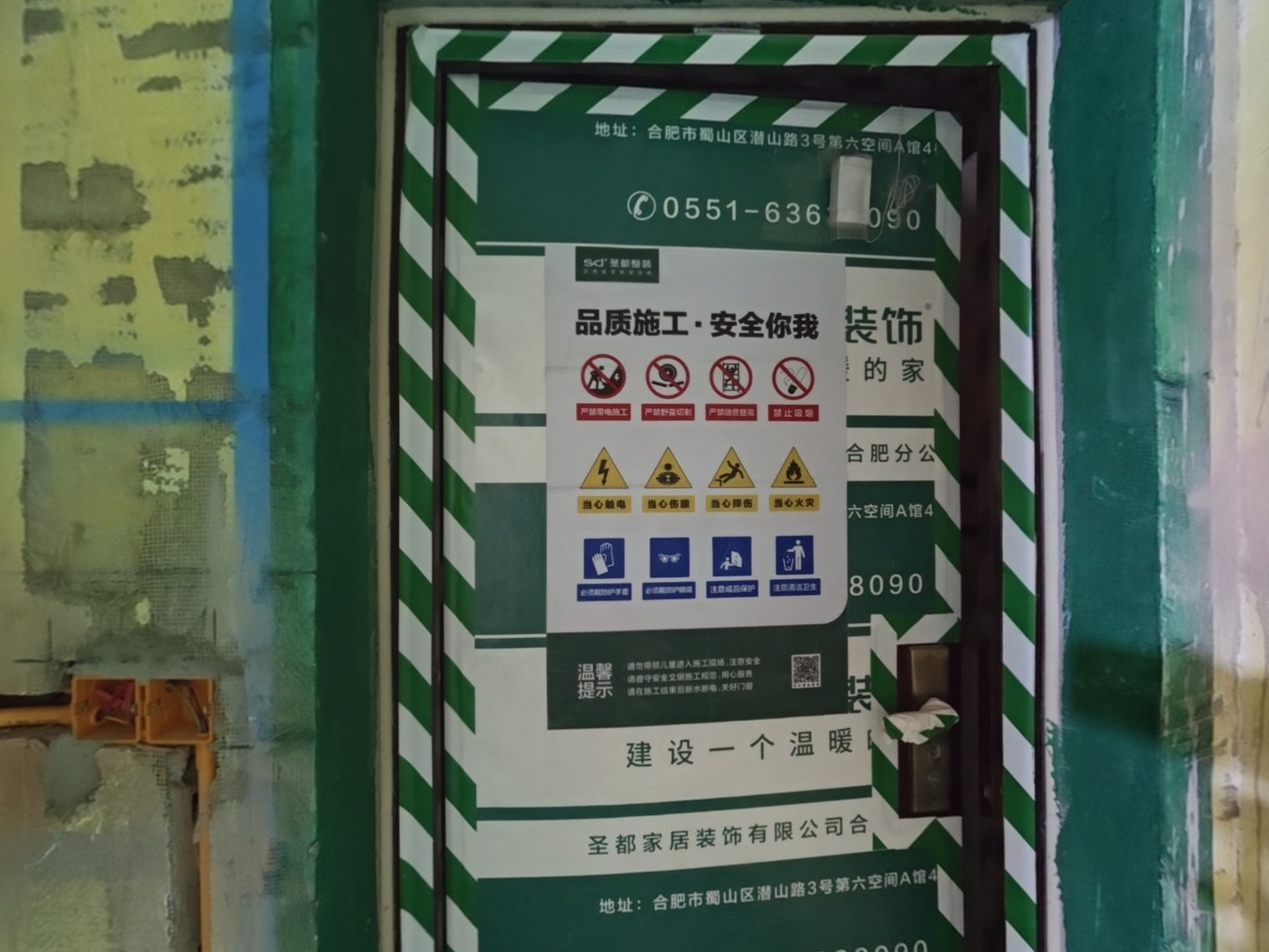 VR预览图