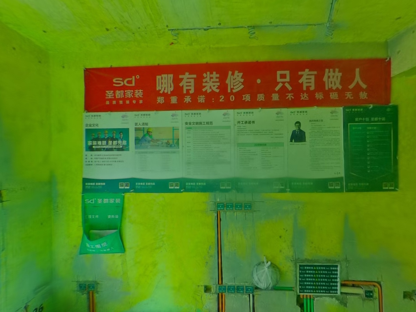 VR预览图