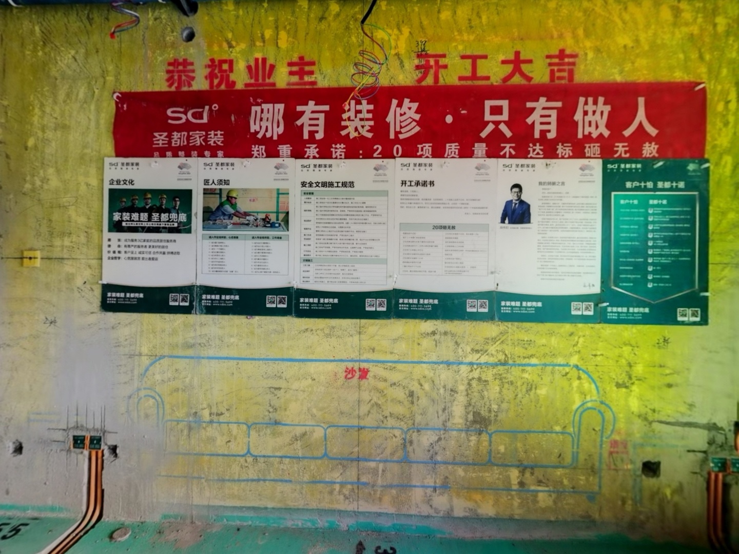 VR预览图