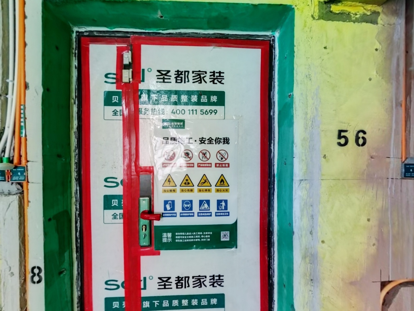 VR预览图