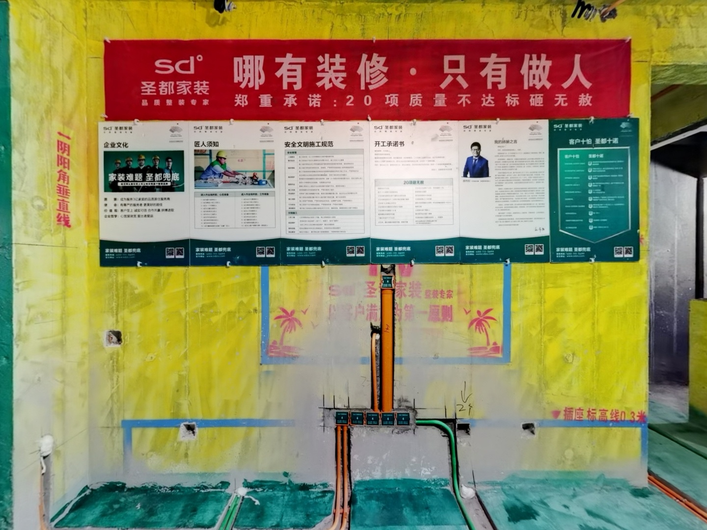 VR预览图