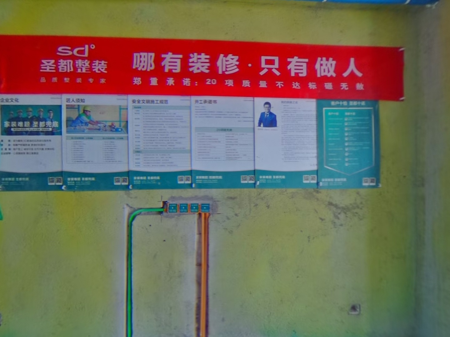 VR预览图
