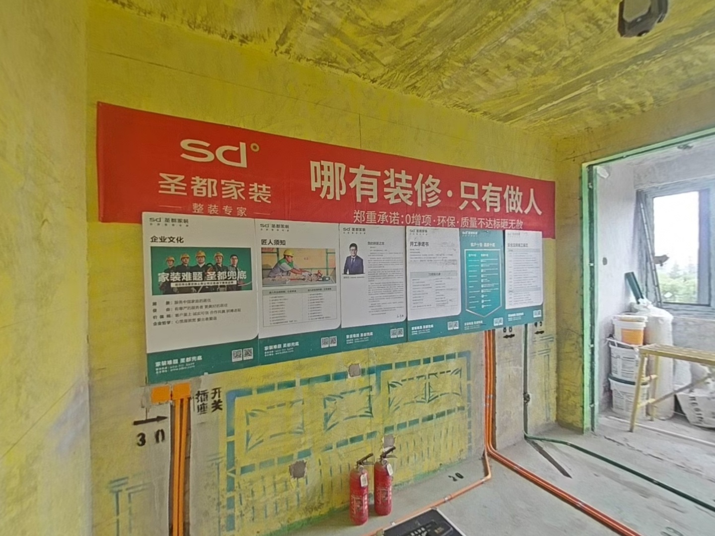 VR预览图