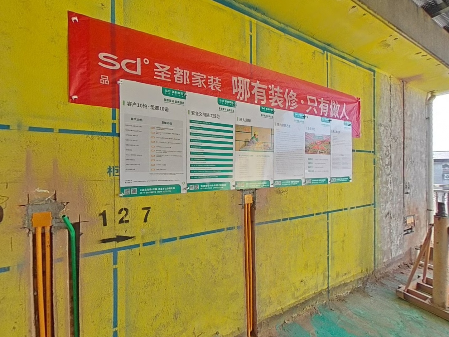 VR预览图