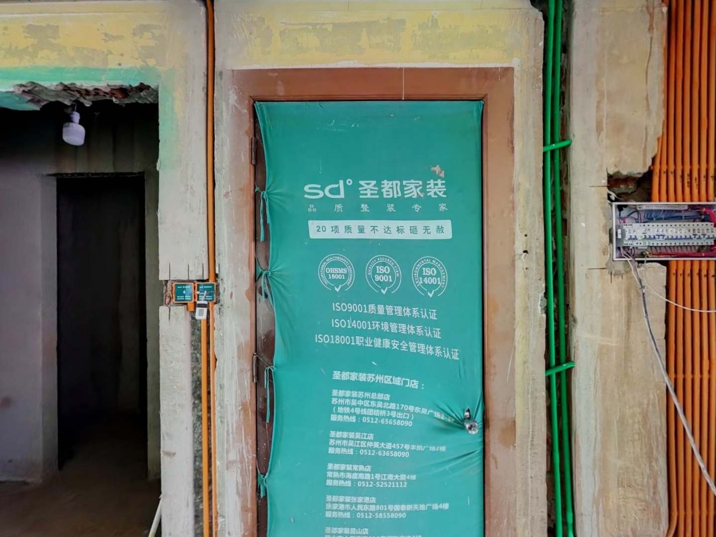 VR预览图