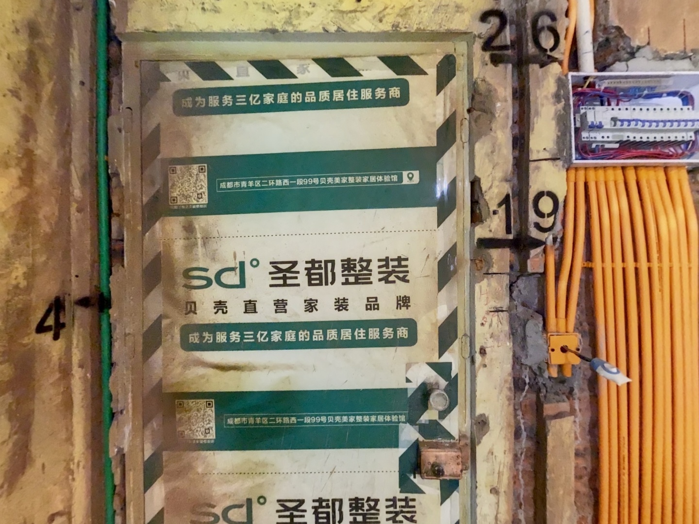 VR预览图