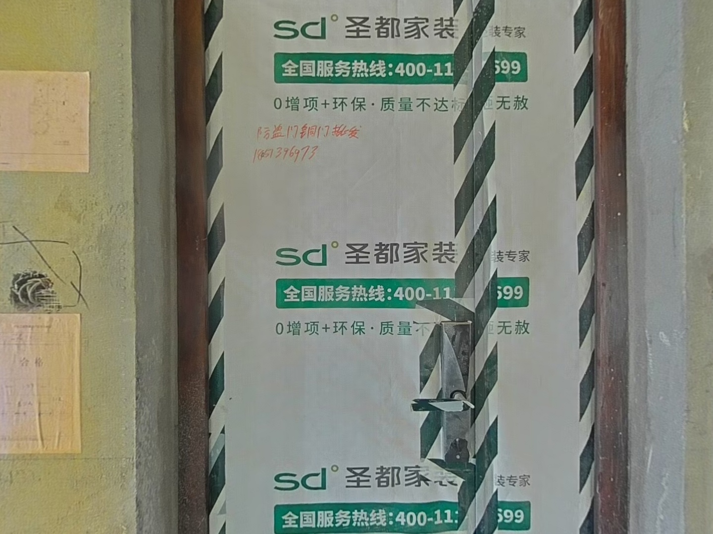 VR预览图