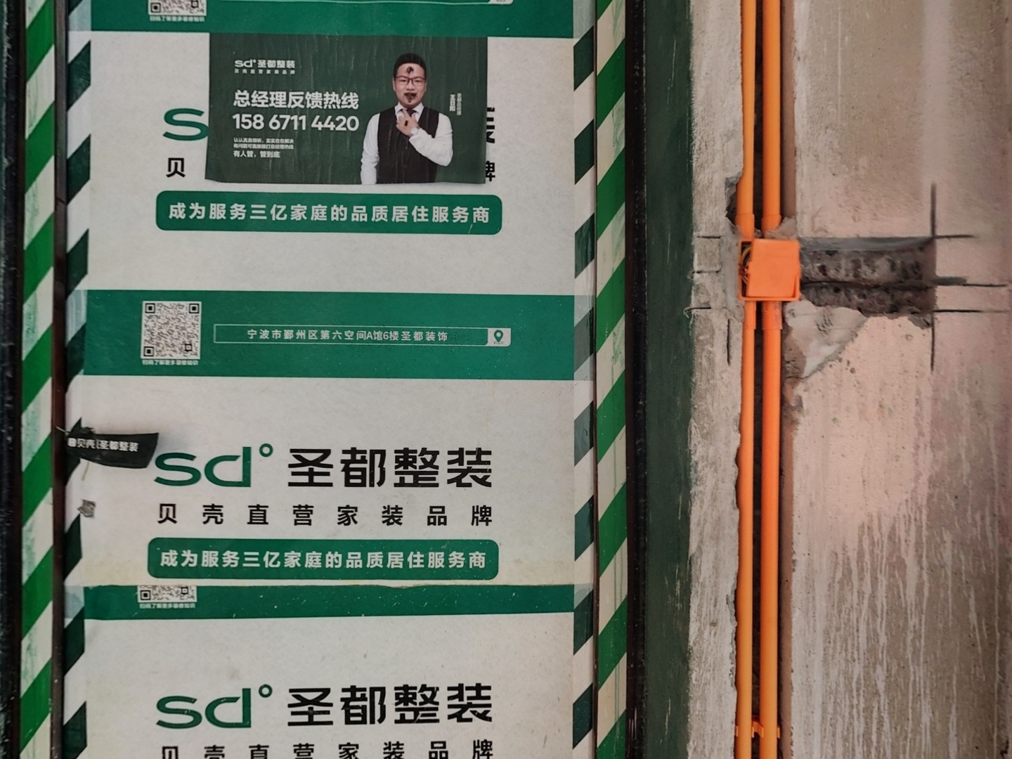 VR预览图