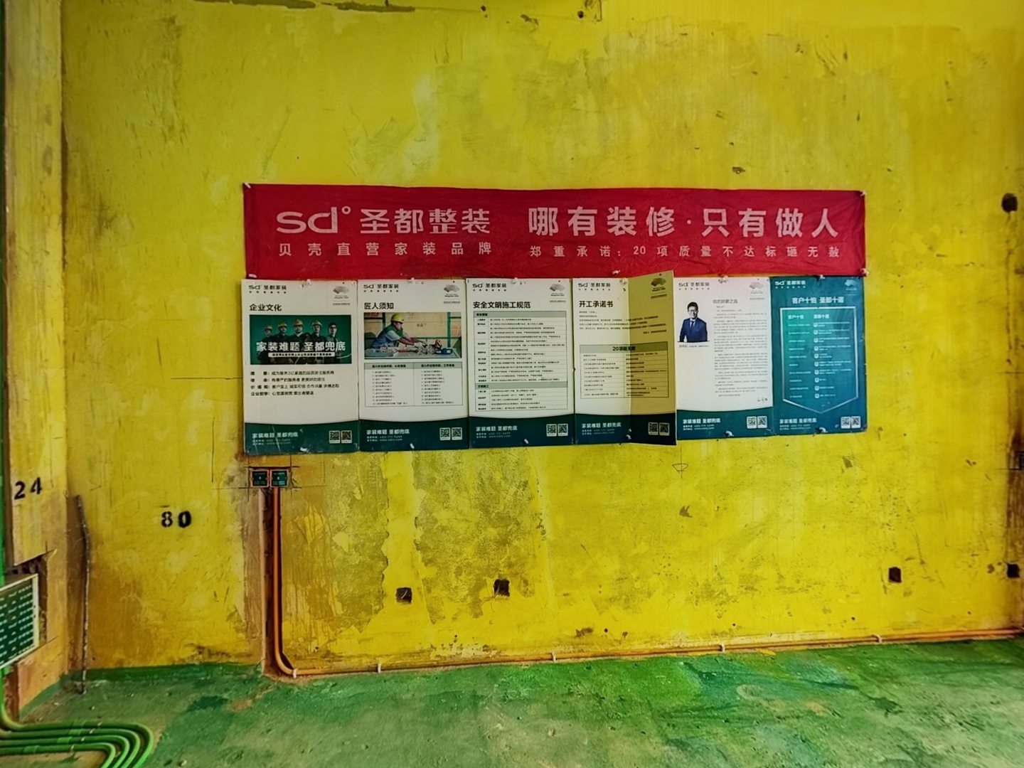 VR预览图