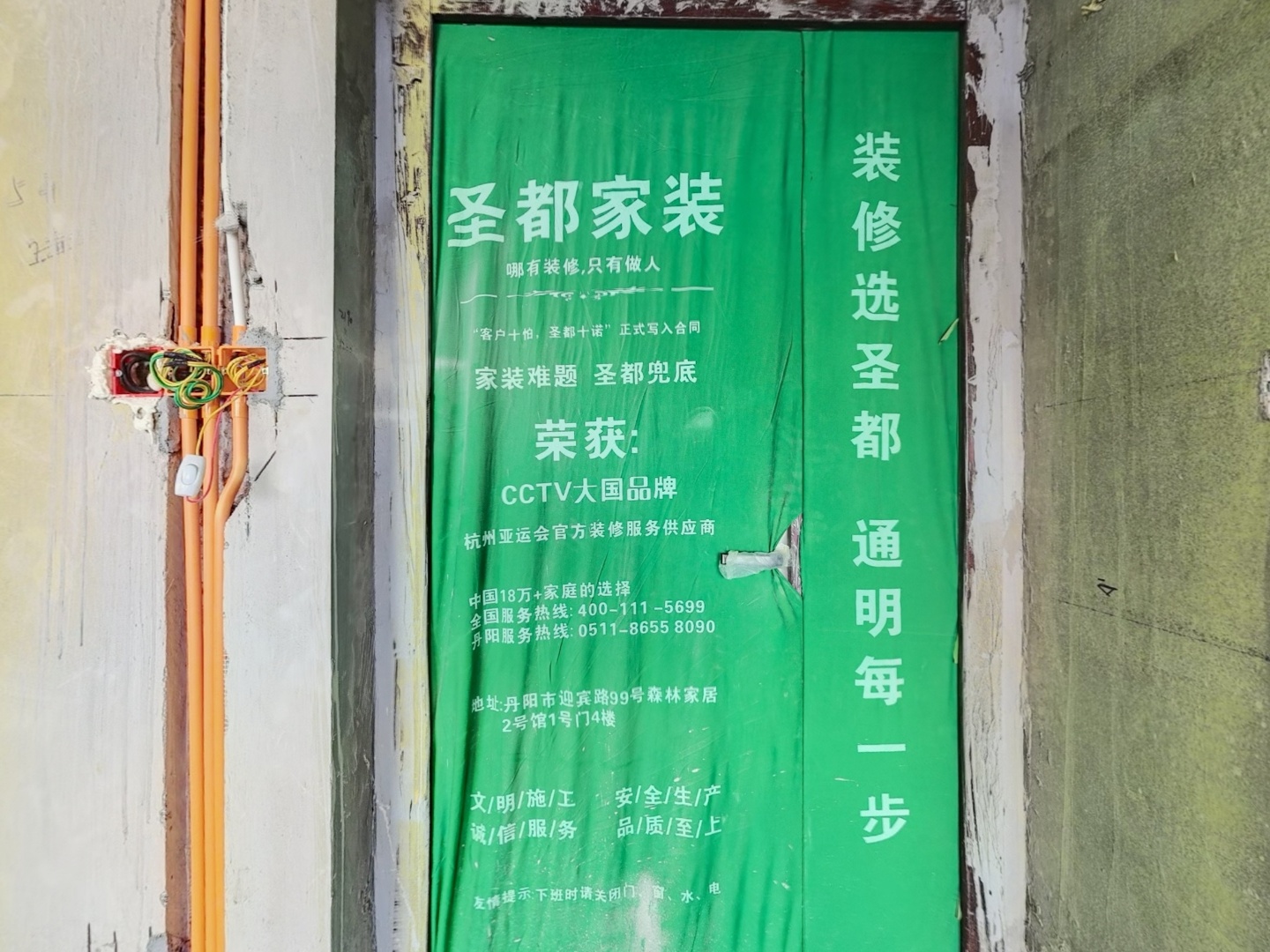 VR预览图