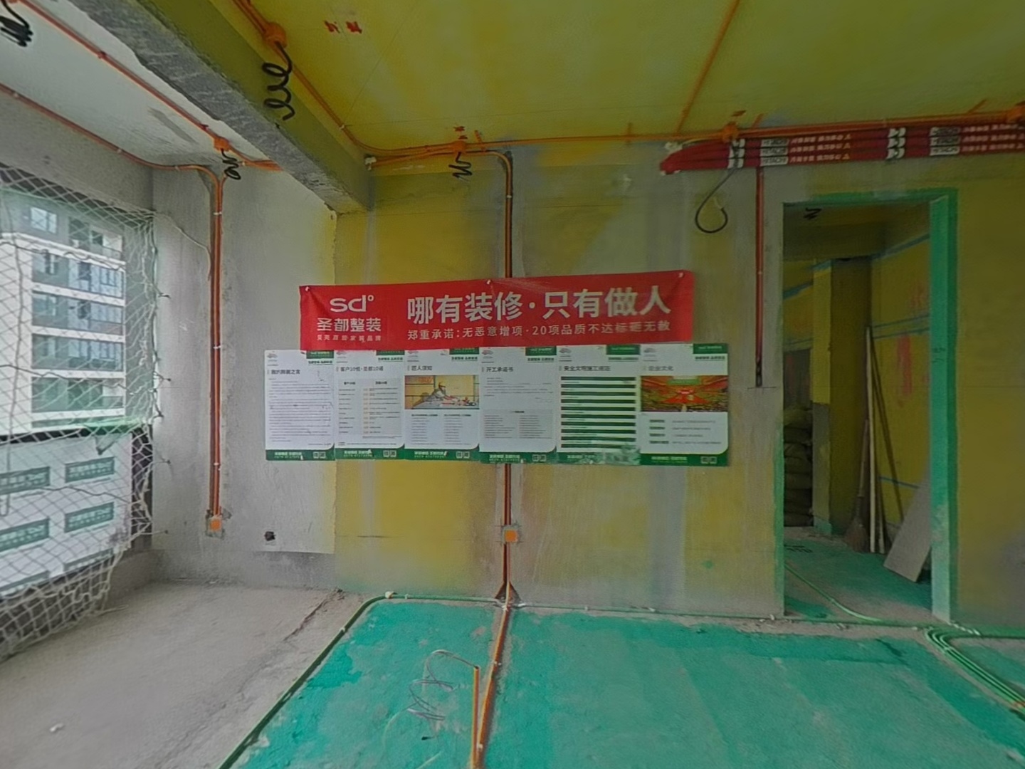 VR预览图