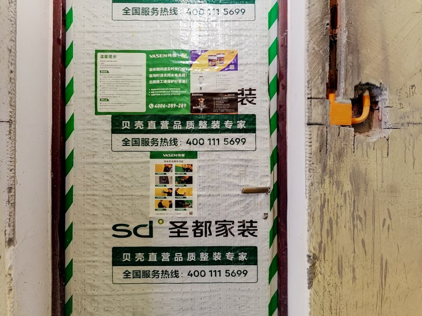 VR预览图