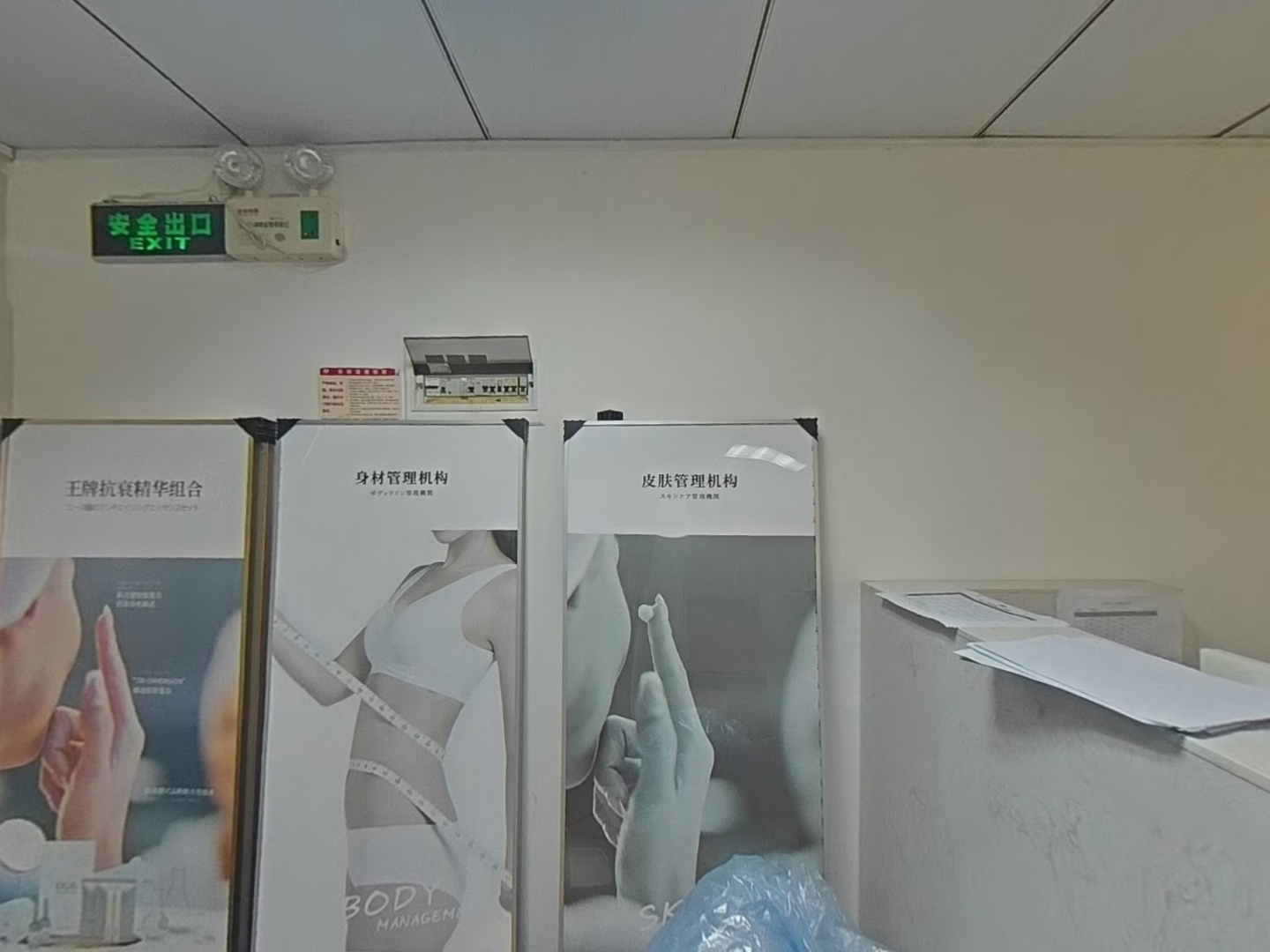 VR预览图